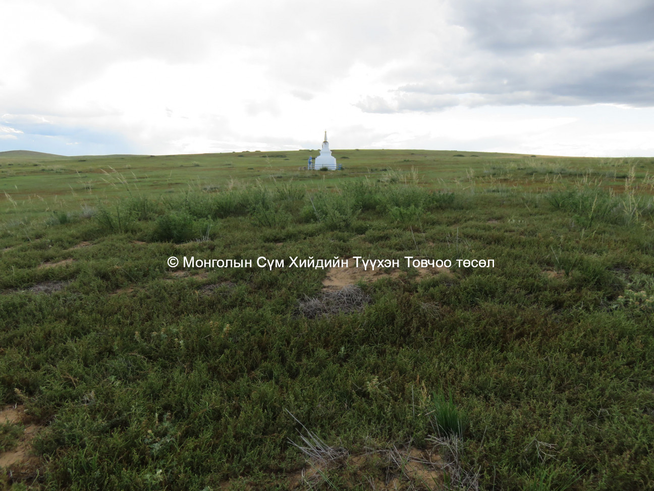 View of the site north of the stupa